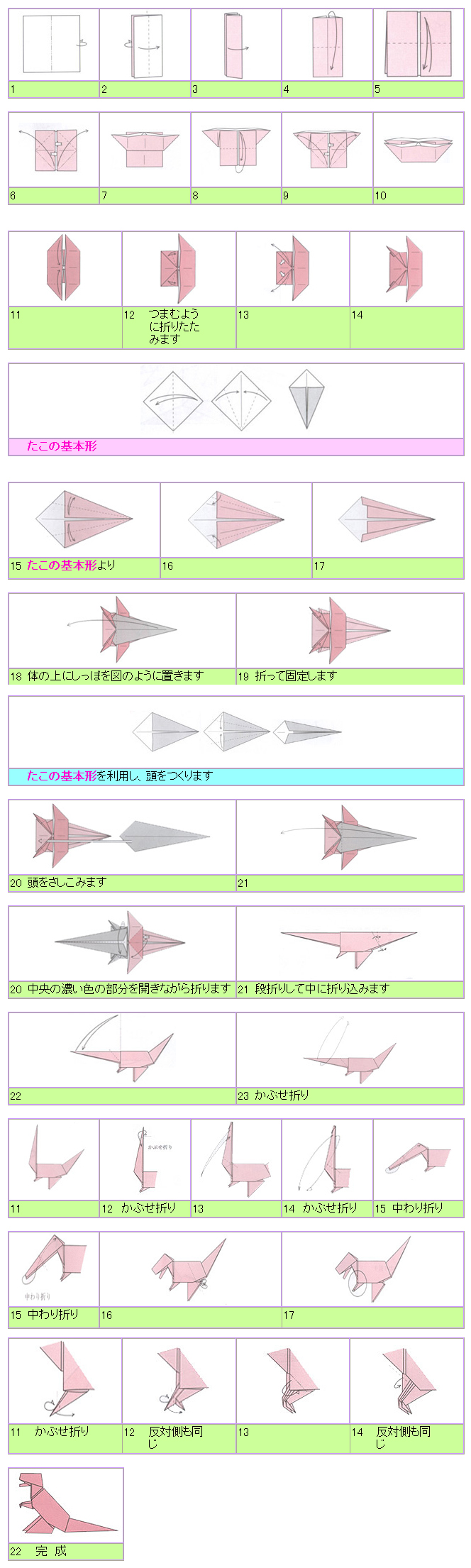 eBmTEX()