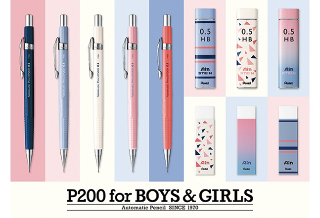 ぺんてる　「P200 for BOYS&GIRLS」