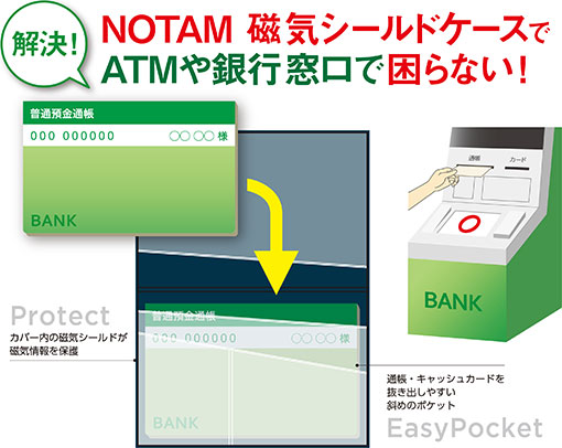 文房具屋さんドットコム