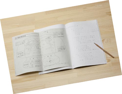 文房具屋さんドットコム