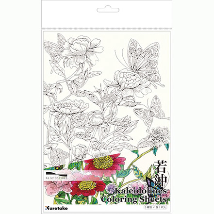 文房具屋さんドットコム 大人の塗り絵特集 文房具屋さんドットコム 大人の塗り絵特集