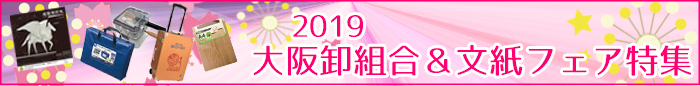 2019gtFAW