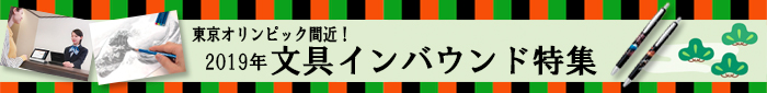 CoEhW